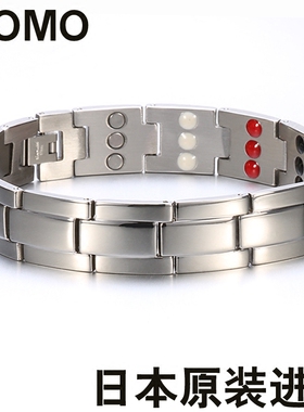 日本钛锗防辐射潮流钛