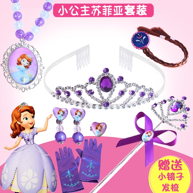 The Little Princess Sophia Hairdressing Necklace lovely girl Head ornament children baby Magic Stick Ring suitin the Children/Baby/Family fitted , Children's Accessories , Hair Accessories  category - from Buy2taobao.com to provide professional Taobao agent buy service