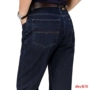 Mỹ thường xuyên quần lỏng nam quần jeans táo nam trung niên mùa thu và mùa đông dày phần quần trung niên - Quần jean quần nam ống rộng