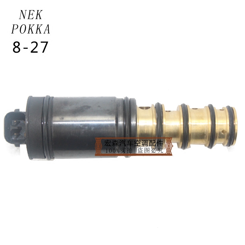 8-27适用于丰田皇冠/锐志压缩机电磁阀控制阀感应阀汽车空调配件