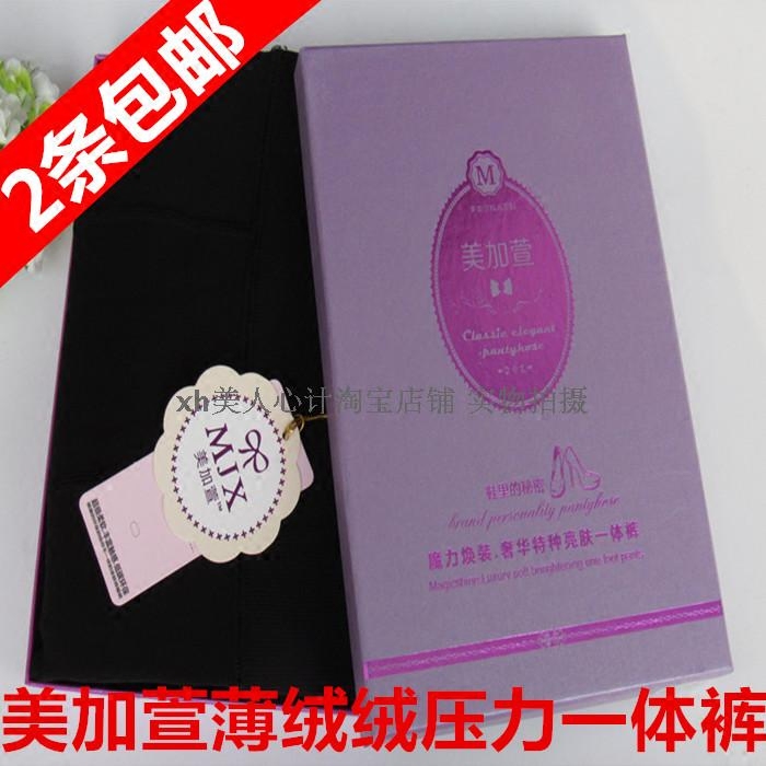 美加萱秋冬加绒加厚保暖不起球抗起球强压瘦腿九分踩脚打底裤袜子