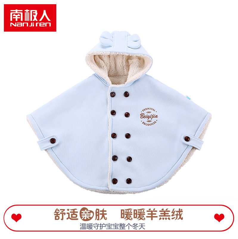 Cape pour enfant - Ref 2154038 Image 1