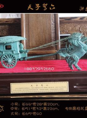 马拉车乔迁升职礼品仿古青铜器
