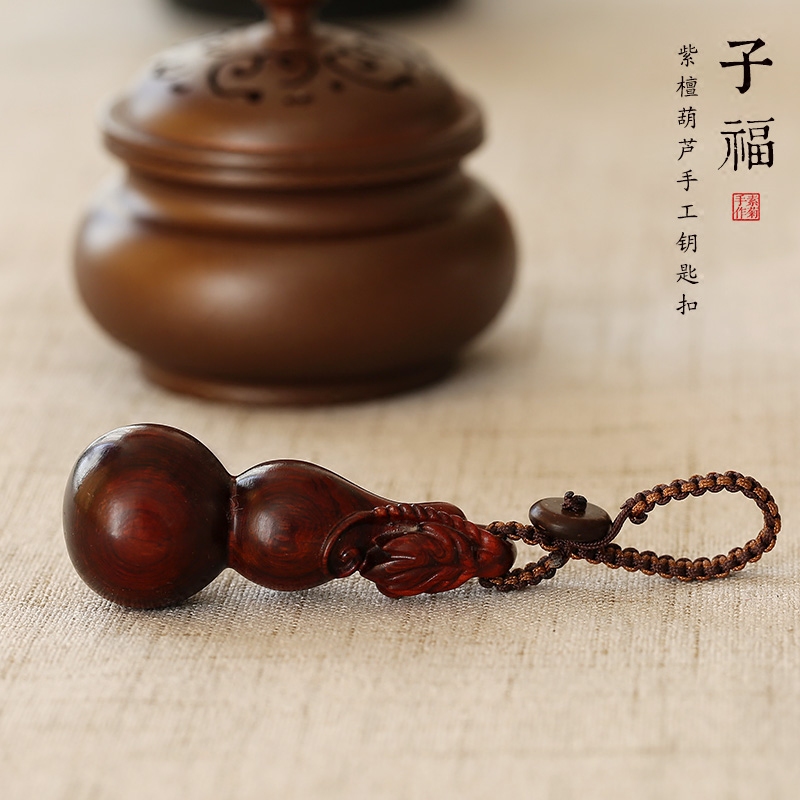 紫檀葫芦手工钥匙扣福禄寿保平安原木葫芦钥匙链挂件简约情侣吊坠