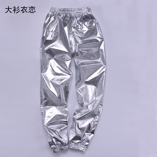 宽松哈伦裤 子2021新款 时尚 嘻哈加肥大码 大衫 演出裤 衣恋亮面银色裤