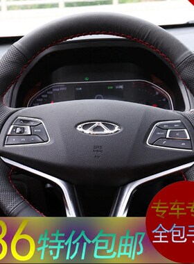 专车专用四季通用手缝改装全包款