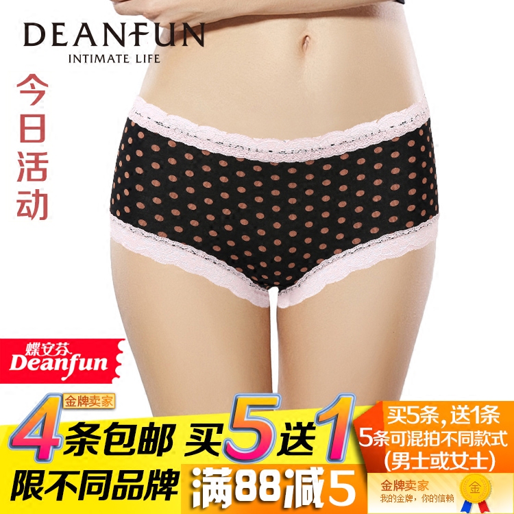 Slip jeunesse DEANFUN Papillon Anfen 8580 en La fibre de bambou - Ref 642540 Image 1