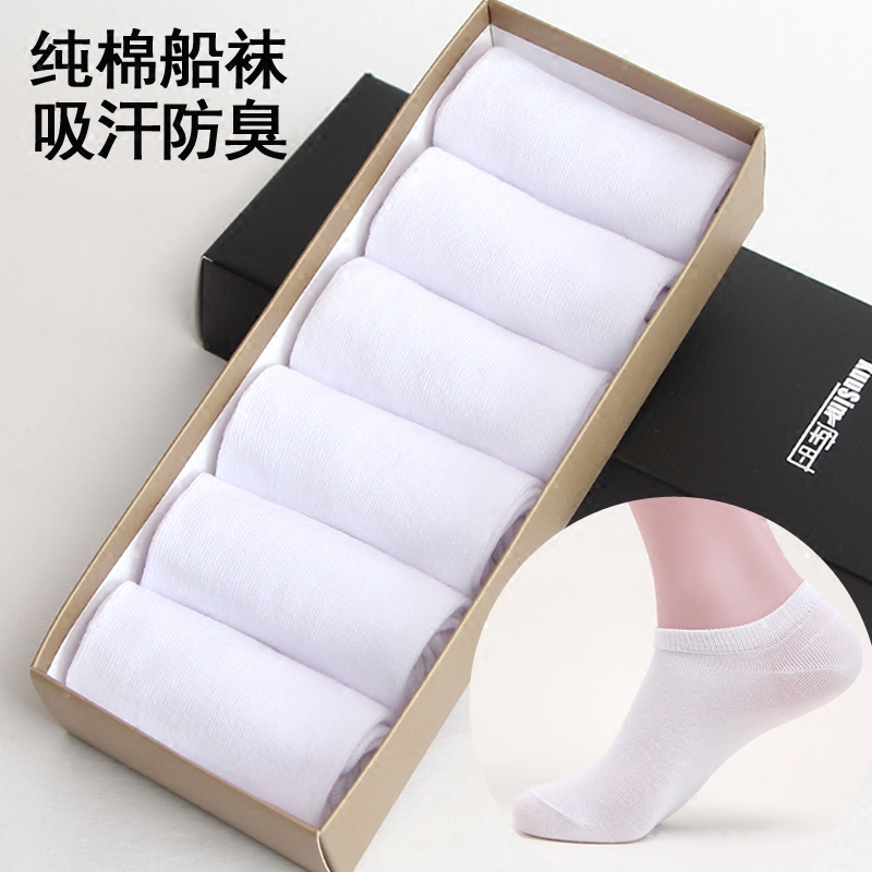 Chaussettes - collants KUUSIM kuusim K8006 - Ref 775212 Image 1