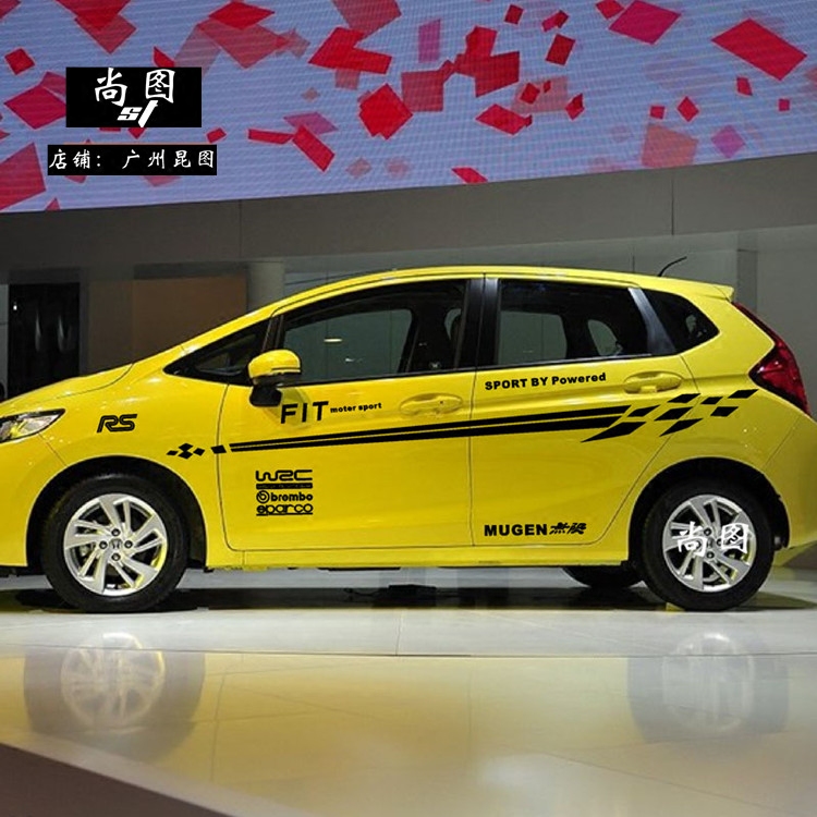 飞度全车拉花杰德刮痕新老车贴