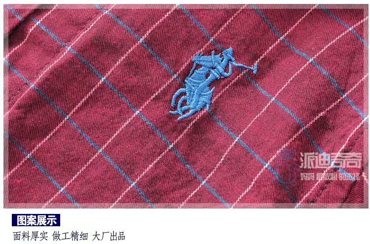 Chemise garcon à manche longue - Ref 2073287 Image 5