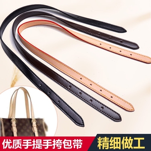 植鞣变色皮手提带旅行箱包行李吊牌锁匙牛皮套包带配件提手拎带子