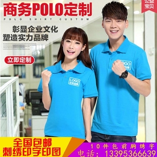 薄款 饰快递超市保洁劳保汽修物业半袖 厂服 装 工作服上衣t恤男夏季