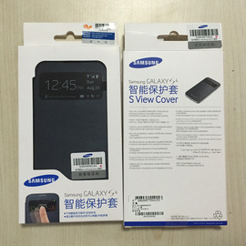 samsung三星s4s5，note2grand2s3智能保护套手机保护皮套