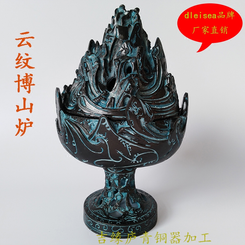 汉代青铜器云纹博山炉仿古香薰炉摆件居家装饰品影视汉婚道具