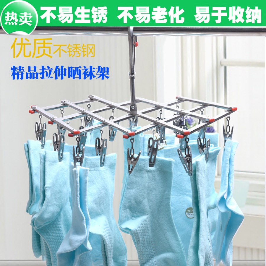 不锈钢伸缩折叠晒衣架包邮夹子