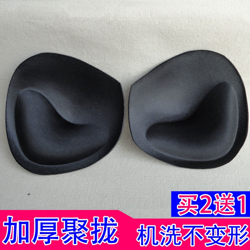 Pads pour soutien-gorge J-San-01 - Ref 809411 Image 1