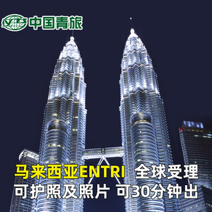 最容易移民的国家 移民国家筛选