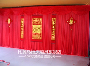 新款中式婚礼背景纱幔大红婚庆纱幔中式婚礼道具背景纱幔舞台背景