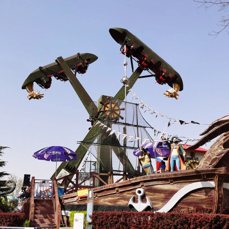 [石家庄植物园好时光欢乐城-大门票]石家庄植物园好时光游乐场通票