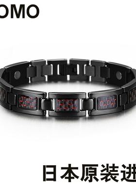 日本能量平衡手环防静