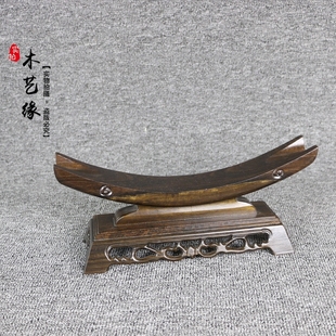 红木实木条纹檀独板象牙架牛角架木托刀架剑架如意宝刀支撑架底座