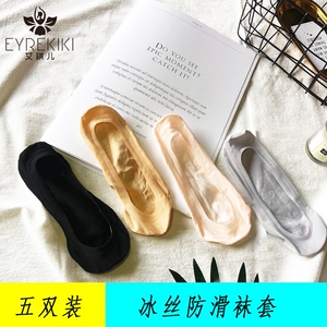 蕾丝袜子浅口船袜女韩国可爱隐形袜夏季薄款冰丝硅胶防滑袜5双装