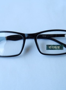男女士TR90黑色小方框近视眼镜100/200/250/300/350/400度超轻