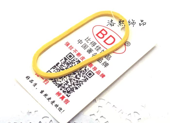 Accessoire cheveux en autre - Ref 1200178 Image 4