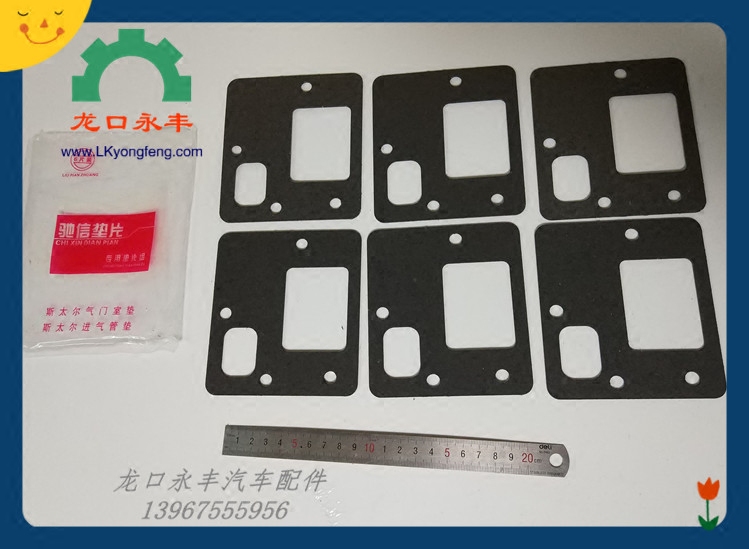 潍斯太尔WD615/WP10发动机配件 61500110024 进气管分水管垫片