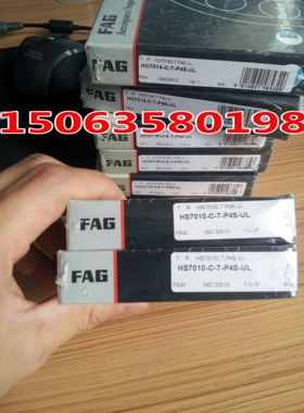 德国进F口A轴G承 HSS7011C.T.P4S.UL 带密封 \HSS7011-E-T-P4S-UL