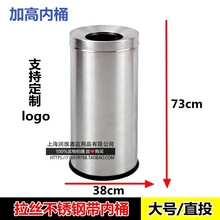 港式不锈钢垃圾桶包邮大堂 筒商场酒店果皮桶无盖翻盖户外垃圾箱