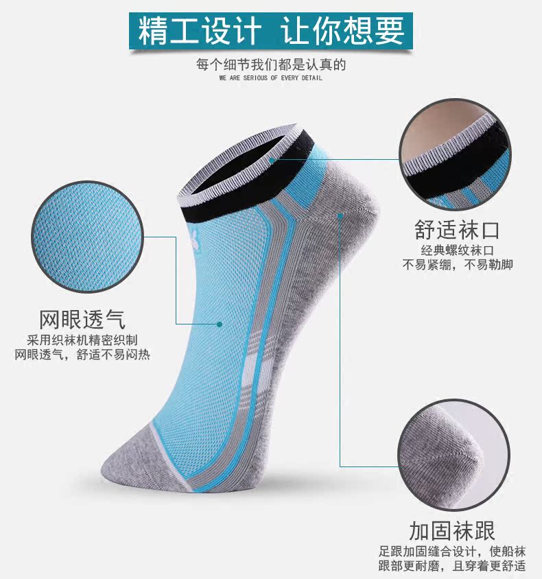 Chaussettes - collants PLAYBOY 2409-5B - Ref 756116 Image 3