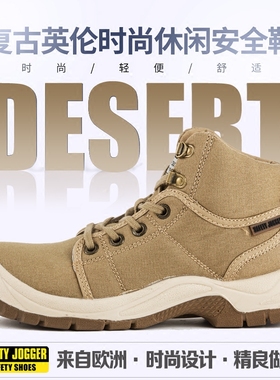 鞍琸宜劳保鞋男夏季透气轻便防砸防刺耐磨工地防臭中帮户外防护鞋