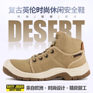 鞍琸宜劳保鞋男夏季透气轻便防砸防刺耐磨工地防臭中帮户外防护鞋