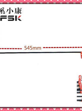 东风小康风光330 330S 350机油标尺机油尺油位计探油尺专用原厂