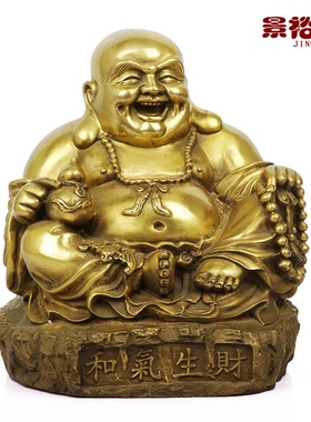 纯铜招财弥勒佛像摆件和气生财笑佛铜像家居开业礼品佛堂摆设礼品
