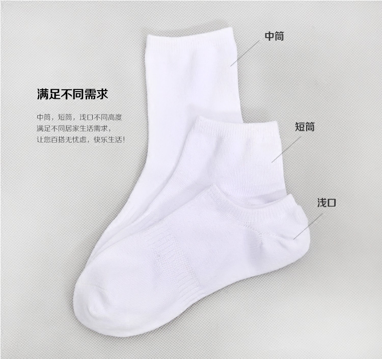 Chaussettes - collants simple - Ref 755317 Image 5