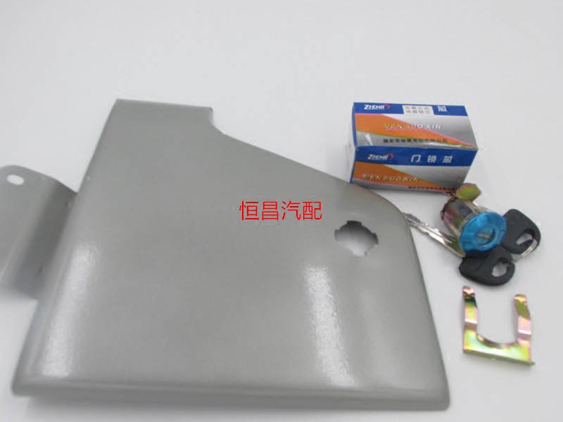 五菱之光6376nf qf 6371 6388 89油箱门锁芯总成加油盖油箱盖配件