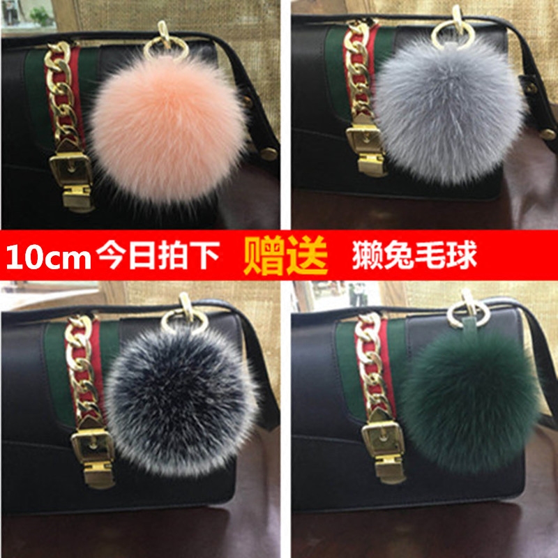 狐狸毛毛球挂件包包挂饰车钥匙挂件女毛绒装饰品可爱小毛球钥匙扣