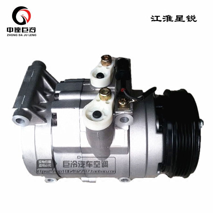 8t压缩机总成17座 冷气泵 空调泵 冷气机 江淮汽车配件