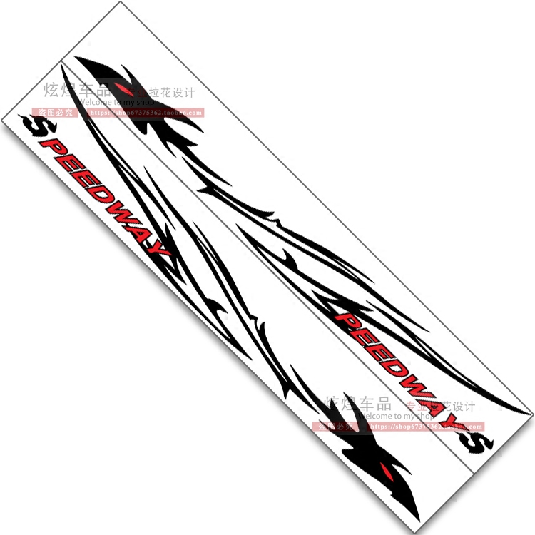 炫煌 汽车龙车身划痕贴画 火焰线条车门改装装饰拉花 字母贴纸018