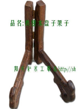 上等鸡翅木普洱茶展示架子盘架