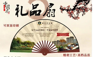 广西崇左折扇定制 定做8寸广告扇胶扇 绢扇纸扇 折扇 绢布扇定做