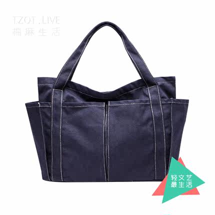 女式包大包2015新款 夏休闲简约帆布包单肩包棉麻布艺时尚包包女