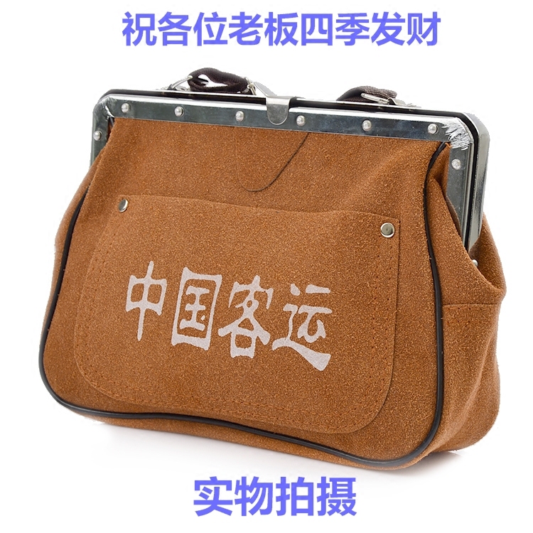 China Passenger Conductor Dedicated Business men and women Buses Casual shoulder bagin the Leather/Lady bags/Men's bag, Men's bags  category - from Buy2taobao.com to provide professional Taobao agent buy service