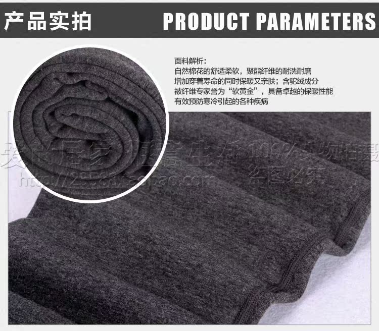 Pantalon collant Moyen-âge simple en coton - Ref 775903 Image 3