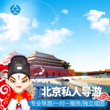 资深导游解说 私人一对一讲解 专注故宫亲子游 北京故宫深度讲解