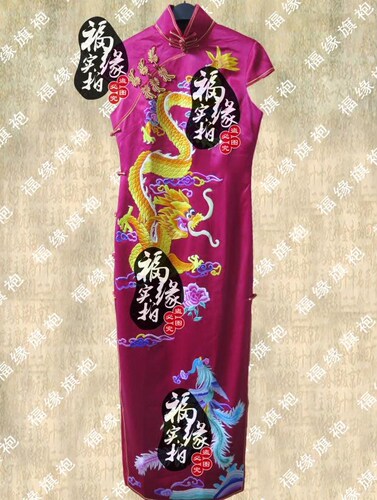 酒红重磅真丝金龙迎彩凤 宴会婚庆敬酒服旗袍裙定做 唐装礼服