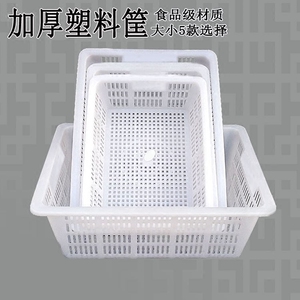 全白透气塑料收纳篮子 水果蔬菜置物篮货物分类杂物篮玩具整理框