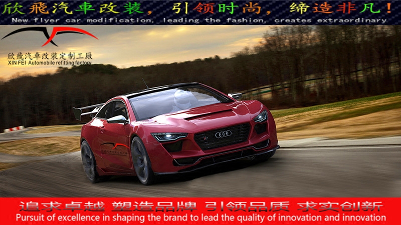 奥迪A4A5A6A7四门两门改装大包围小包围排气轮毂机盖尾翼前唇后唇
